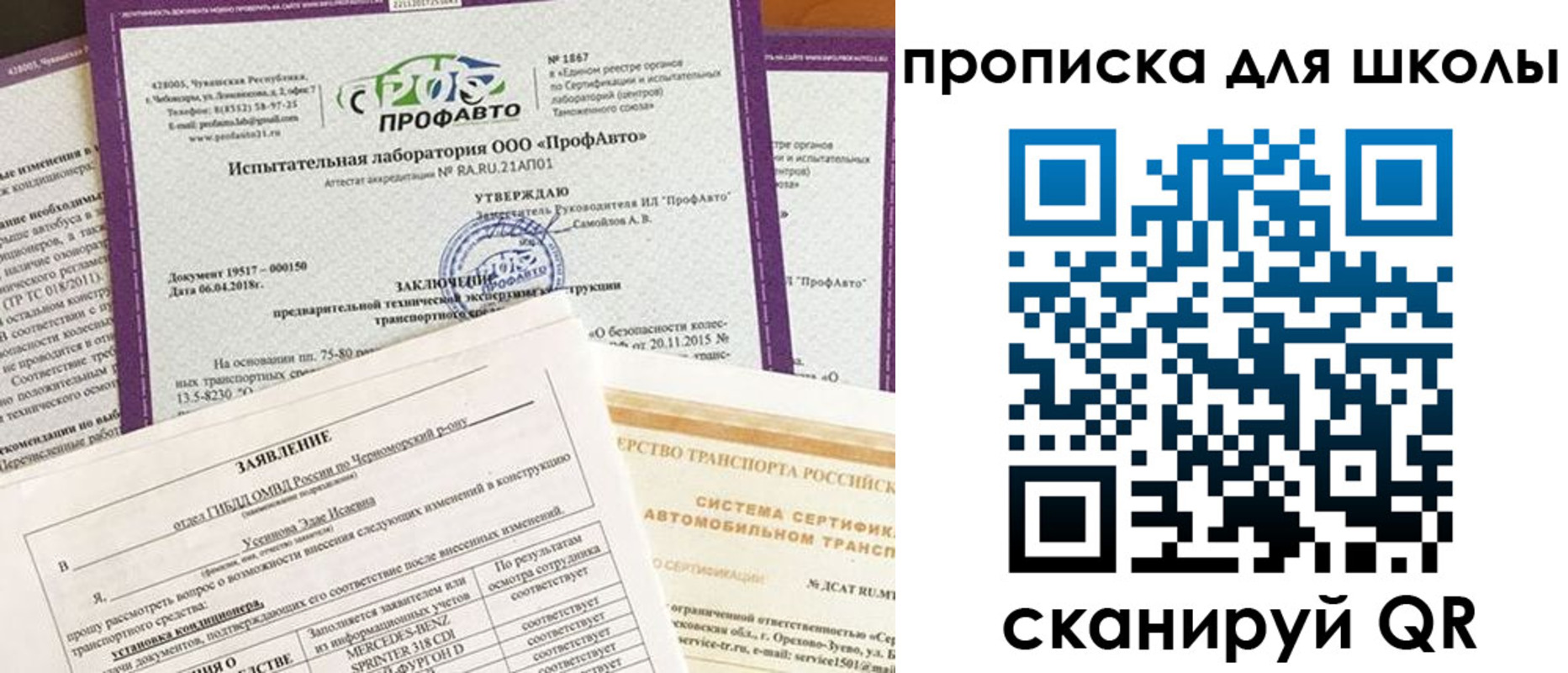 форма 3 в Пушкино